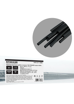 HSTG-321-100BK Термоусадочная трубка клеевая 3,2/1,0 длина 100 см., усадка 3:1, черный