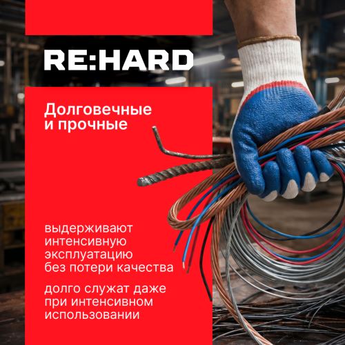 Перчатки хлопковые, 13 класс вязки, с двойным нитриловым покрытием, размер L (9) Перчатки хлопковые, 13 класс вязки, с двойным нитриловым покрытием, размер L (9)