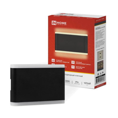 Светильник уличный светодиодный ДБУ LINES-15B 15Вт 3000К IP54 черн. IN HOME 4690612053936