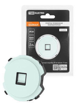 Розетка компьютерная RJ45 фисташковая, 