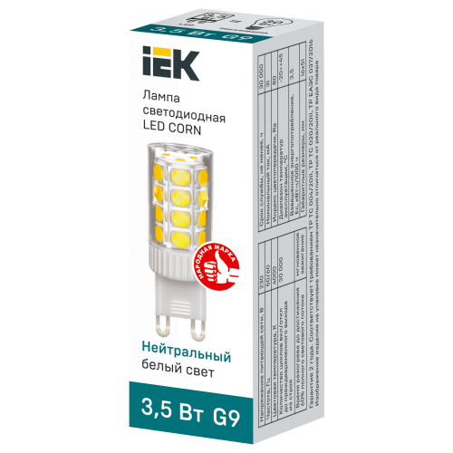 Лампа светодиодная CORN капсула 3,5Вт 230В 4000К керамика G9 IEK Лампа светодиодная CORN капсула 3,5Вт 230В 4000К керамика G9 IEK