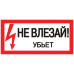 Наклейка 