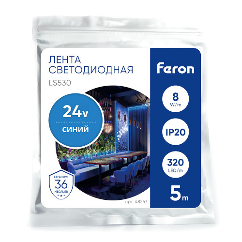Светодиодная COB лента Feron LS530 320SMD(2110) 10Вт/м 24V 5000*8*1.8мм IP20, синий
