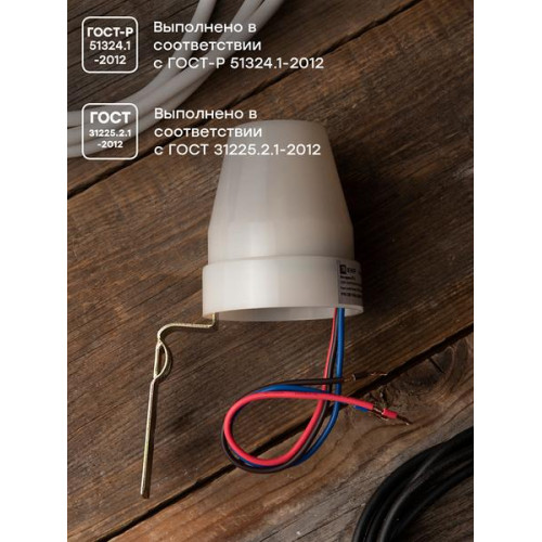 Фотореле PS-2 10А 2200Вт IP44 EKF Фотореле PS-2 10А 2200Вт IP44 EKF