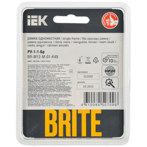 BRITE Рамка 1-местная РУ-1-1-Бр металл латунь RE IEK BRITE Рамка 1-местная РУ-1-1-Бр металл латунь RE IEK