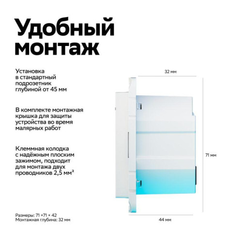 Розетка AtlasDesign Smart 16А L+N с заземл. защ. шторки Zigbee механизм бел. SE ATN000145Z Розетка AtlasDesign Smart 16А L+N с заземл. защ. шторки Zigbee механизм бел. SE ATN000145Z