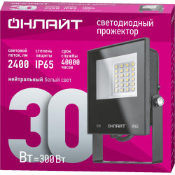 Прожектор светодиодный/ Прожектор светодиодный ДО-30w 4000К 2400 Лм IP65