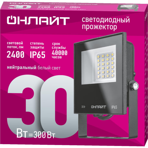 Прожектор светодиодный/ Прожектор светодиодный ДО-30w 4000К 2400 Лм IP65
