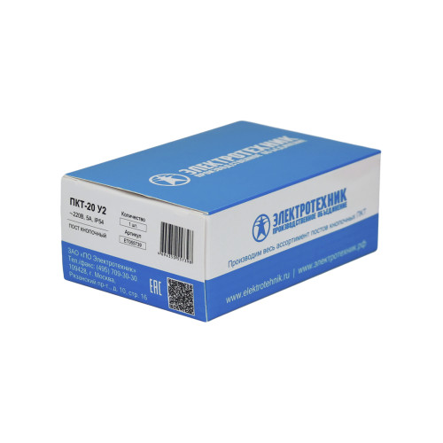 ПКТ-20 У2, 5А, IP54, вверх, вниз, пост кнопочный (ЭТ) ПКТ-20 У2, 5А, IP54, вверх, вниз, пост кнопочный (ЭТ)
