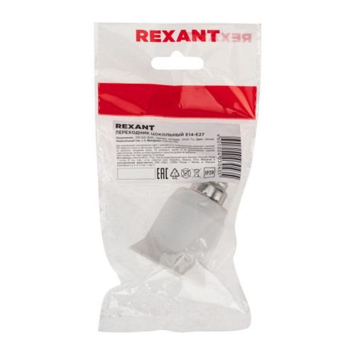 Переходник цокольный Е14-Е27 Rexant 11-8831 Переходник цокольный Е14-Е27 Rexant 11-8831