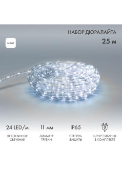 Шнур светодиодный Дюралайт фиксинг 2Вт 24LED/м бел. 25м Neon-Night 121-323-14