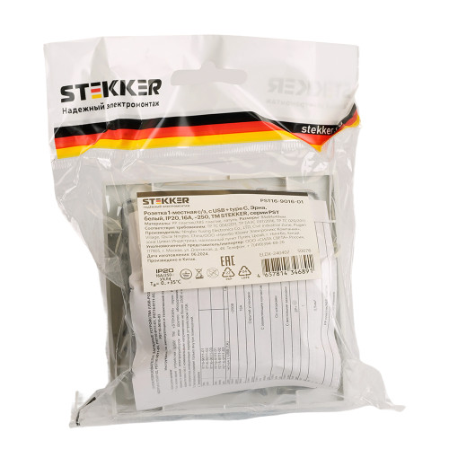 Розетка 1-местная STEKKER, PST16-9016-01, 250В, 2.1А с USB+ type C, серия Эрна, белый Розетка 1-местная STEKKER, PST16-9016-01, 250В, 2.1А с USB+ type C, серия Эрна, белый