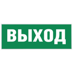 Этикетка самоклеящаяся 