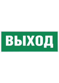 Этикетка самоклеящаяся 