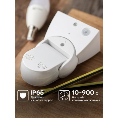 Микроволновый датчик движения бел. 1200Вт 180гр. до 15м IP65 MW-704 EKF Микроволновый датчик движения бел. 1200Вт 180гр. до 15м IP65 MW-704 EKF