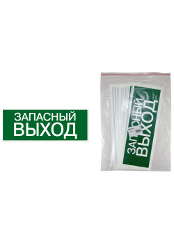 Знак 