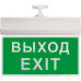 Светильник аккумуляторный, 10 LED/1W 230V, AC/DC зеленый 260*245*35 mm, белый, Выход, EL60 Светильник аккумуляторный, 10 LED/1W 230V, AC/DC зеленый 260*245*35 mm, белый, Выход, EL60