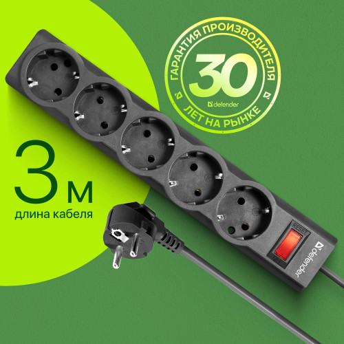 Сетевой фильтр Defender 3M ES LARGO 5OUTL. 99498