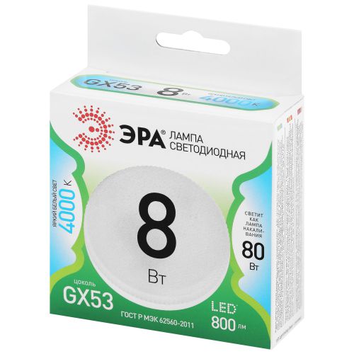 Лампа светодиодная GREEN LINE GX-8W-840-GX53 GL 8Вт таблетка 4000К яркий свет бел. GX53 Эра Б0067047