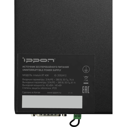 Источник бесперебойного питания Ippon Intatum RT 40K 40000Вт 40000ВА черный
