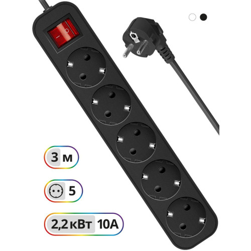 Сетевой удлинитель Defender G530 3м (5 розеток) черный (коробка)