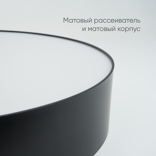 Светодиодный управляемый светильник Feron AL6200 “Simple matte” тарелка 165W 3000К-6500K черный Светодиодный управляемый светильник Feron AL6200 “Simple matte” тарелка 165W 3000К-6500K черный