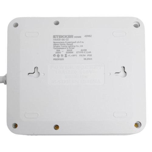 Удлинитель 6-местный c/з 3x1 мм2, 3 м, 250В, 10А, 4USB+2Type-C 2,4А, серия Home plus, белый STEKKER HM09-66-02 Удлинитель 6-местный c/з 3x1 мм2, 3 м, 250В, 10А, 4USB+2Type-C 2,4А, серия Home plus, белый STEKKER HM09-66-02