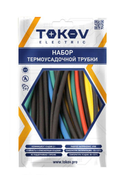 Набор трубок термоусадочных 4/2; 6/3; 8/4; 10/5; 12/6 100мм 35шт (7 цветов по 1шт каждого размера) TOKOV ELECTRIC TKE-THK-4-12-0.1-7С