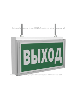 Указатель световой BS-KONTUR-10-S1-ELON LED централиз. электропитания Белый свет a17026