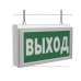 Указатель световой BS-KONTUR-10-S1-ELON LED централиз. электропитания Белый свет a17026 Указатель световой BS-KONTUR-10-S1-ELON LED централиз. электропитания Белый свет a17026