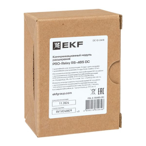Коммуникационный модуль расширения PRO-Relay RS-485 DC EKF Коммуникационный модуль расширения PRO-Relay RS-485 DC EKF
