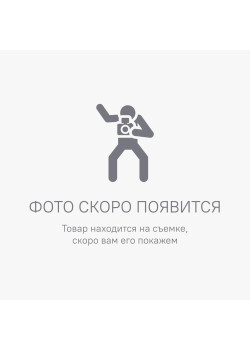 ЦМО EMS-U-18.6.8-44AFF-0-9005