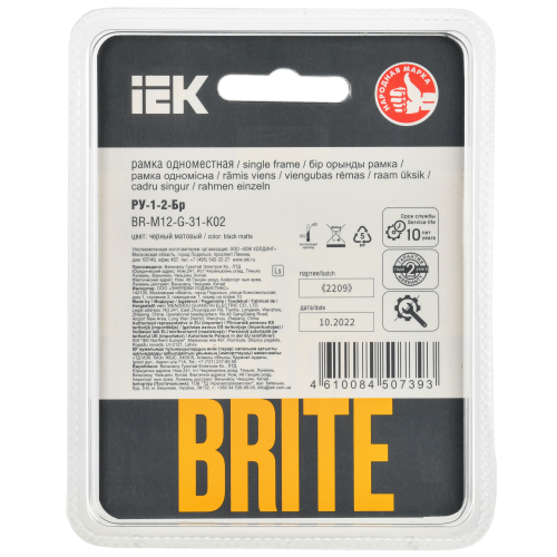BRITE Рамка 1-местная РУ-1-2-Бр стекло черный матовый IEK BRITE Рамка 1-местная РУ-1-2-Бр стекло черный матовый IEK