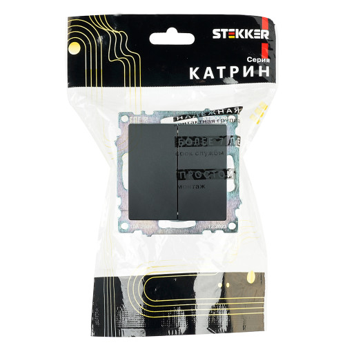 Выключатель 2-клавишный (механизм), STEKKER GLS10-7104-05, 250V, 10А, серия Катрин, черный Выключатель 2-клавишный (механизм), STEKKER GLS10-7104-05, 250V, 10А, серия Катрин, черный