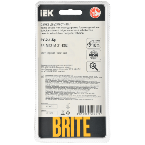 BRITE Рамка 2-местная РУ-2-1-Бр металл черный RE AL IEK BRITE Рамка 2-местная РУ-2-1-Бр металл черный RE AL IEK