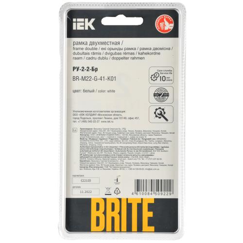 BRITE Рамка 2-местная РУ-2-2-Бр стекло белый RE IEK BRITE Рамка 2-местная РУ-2-2-Бр стекло белый RE IEK