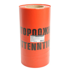 Лента сигнальная, 100 п.м.*250 мм*100 мкм, STEKKER красный/черный INTP10-250-100
