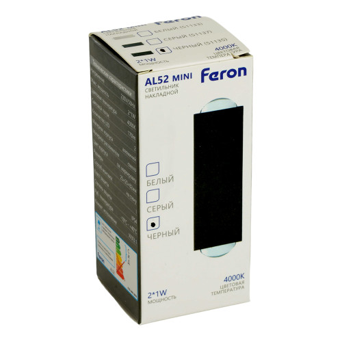 Светодиодный светильник стационарный Feron AL52 MINI 2*1W 3000K черный Светодиодный светильник стационарный Feron AL52 MINI 2*1W 3000K черный
