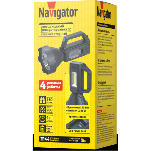 Фонарь светодиодный/ Фонарь светодиодный NPT-SP40-ACCU прожектор/кемпинг 1 LED, 3Вт + 1 COB, 5Вт Фонарь светодиодный/ Фонарь светодиодный NPT-SP40-ACCU прожектор/кемпинг 1 LED, 3Вт + 1 COB, 5Вт