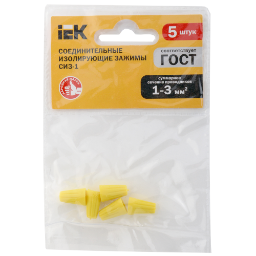 Соединительный изолирующий зажим СИЗ-1 1,0-3,0мм2 (5шт) IEK