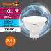 Лампа светодиодная LED Value LVMR1675 10SW/865 10Вт GU5.3 230В 10х1RU OSRAM 4058075582934 Лампа светодиодная LED Value LVMR1675 10SW/865 10Вт GU5.3 230В 10х1RU OSRAM 4058075582934