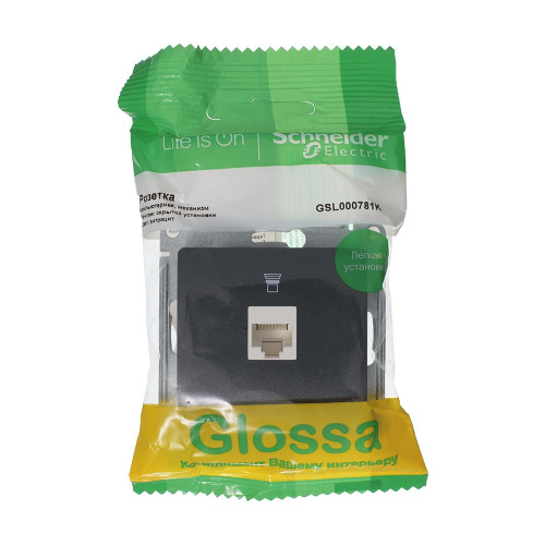 GLOSSA РОЗЕТКА компьютерная RJ45 кат. 5e, механизм, АНТРАЦИТ GLOSSA РОЗЕТКА компьютерная RJ45 кат. 5e, механизм, АНТРАЦИТ