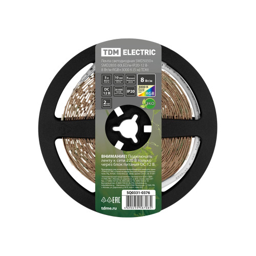 Лента светодиодная SMD5050+SMD2835 60LED/м-IP20-12 В-8 Вт/м-RGB+3000 К (5 м) TDM