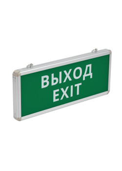 Светильник светодиодный аварийный ДСО-101-IP20 3Вт 1.5ч ВЫХОД EXIT односторонний