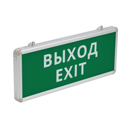 Светильник светодиодный аварийный ДСО-101-IP20 3Вт 1.5ч ВЫХОД EXIT односторонний