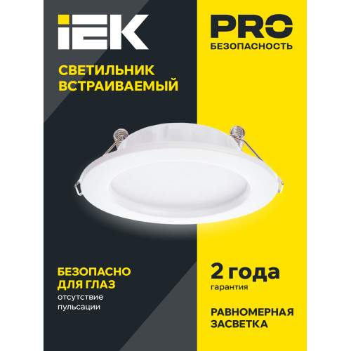 Светильник светодиодный ДВО 1611 белый круг 7Вт 3000К IP20 IEK Светильник светодиодный ДВО 1611 белый круг 7Вт 3000К IP20 IEK