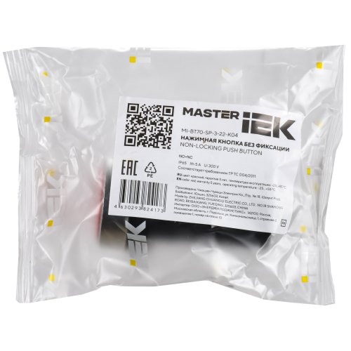 Кнопка IP65 с маркировкой 