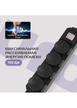 Buro 400MDP-5-B