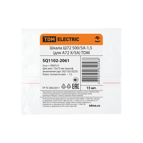 Шкала Ш72 500/5А-1,5 (для А72 Х/5А) TDM Шкала Ш72 500/5А-1,5 (для А72 Х/5А) TDM