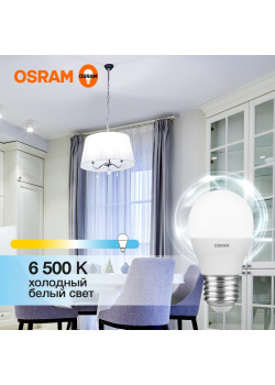 Лампа светодиодная LED Value LVCLP60 7SW/865 7Вт шар матовая E27 230В 10х1 RU OSRAM 4058075579866